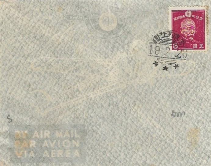 1940s Hong Kong da Luz Japan Stamps 7 Philatelic Covers - Image 5