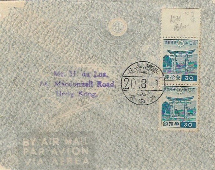 1940s Hong Kong da Luz Japan Stamps 7 Philatelic Covers - Image 6