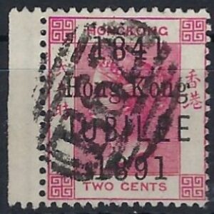 1891 Hong Kong Jubilee Used with Error