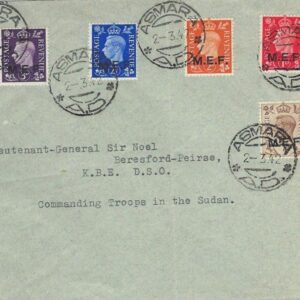 1942 Eritrea MEF Cover to Sudan FDC