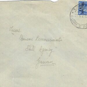 1949 Libya Tripolitania MEF 5m to Garyan