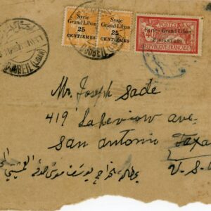 1923 Lebanon Djubeil Syrie Grand Liban to USA