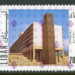 1978 Lebanon Security Overprint Airmail set **