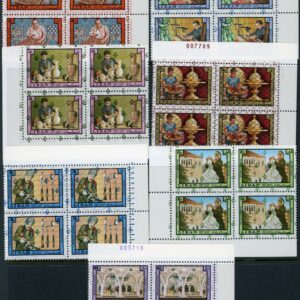 1978 Lebanon Security Overprint Handicrafts B4 set **