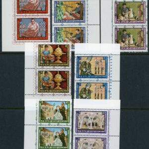 1978 Lebanon Security Overprint Handicrafts Pair set **