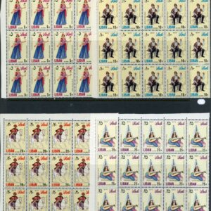 1973 Lebanon Traditional Costumes B15 set **