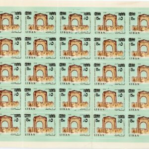 1972 Lebanon Anjar Ruins 5p on 7p50 Sheet of 25 **