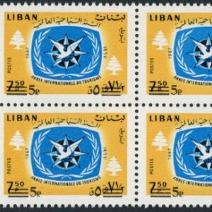 1972 Lebanon Tourist Year 5p on 7p50 Block 4 **