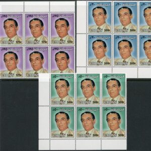 1981 Lebanon President Sarkis B6 set **