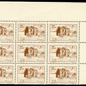 1961 Lebanon Earthquake Victims Postal Tax B9 **