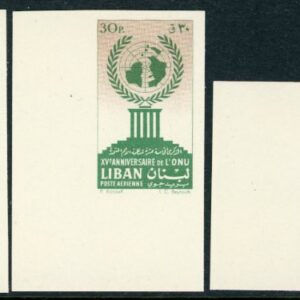 1961 Lebanon United Nations Imperf set from Block **