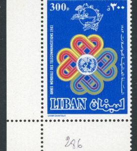1983 Lebanon World Communication Year **