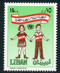 1988 Lebanon Children Fund **