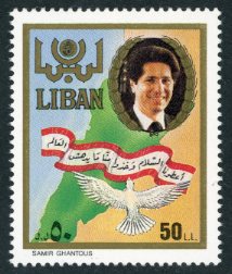 1988 Lebanon Peace Map Dove **