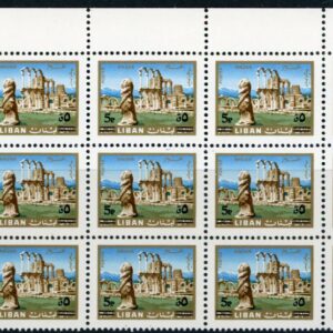 1972 Lebanon Anjar Ruins 5p on 7p50 B15 **