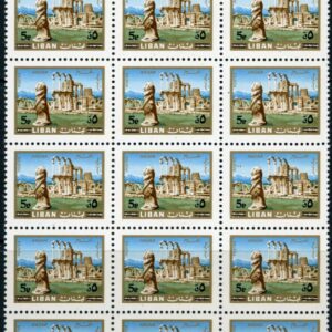 1972 Lebanon Anjar Ruins 5p on 7p50 B15 **