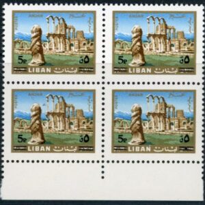 1972 Lebanon Anjar Ruins 5p on 7p50 B4 **