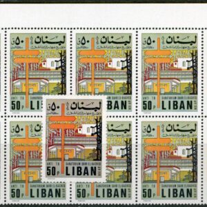 1971 Lebanon Tuberculosis 50p Colour Error Block 10 **