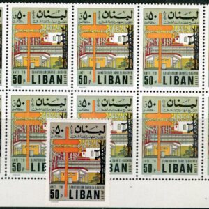 1971 Lebanon Tuberculosis 50p Colour Error Block 10 **