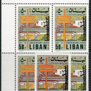 1971 Lebanon Tuberculosis 50p Colour Error Block 4 **