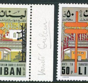 1971 Lebanon Tuberculosis 50p Colour Error **