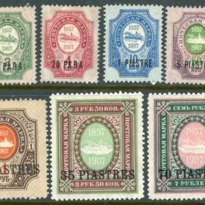 1909 Russia Levant ROPIT Anniversary set *