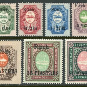 1909-10 Russia Levant Rizeh mint or used set *