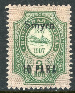 1909 Russian Levant 10pa Smyrne Error *