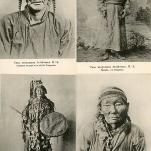 Russia Eastern Siberia Buryat Tunguz Orochen set of 20 ed Kuznetsov