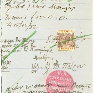 1932 Cyprus Famagusta red VR Mukhtar seal