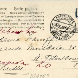 1903 Serbia Belgrade to St Petersburg Russia
