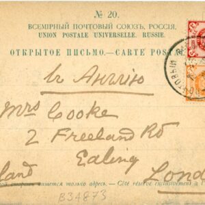 1913 Russia Postal Wagon PW27 to London