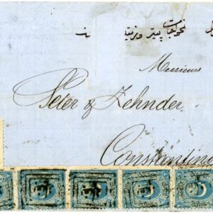 1866 Iraq Ottoman Baghdad Dulos cover