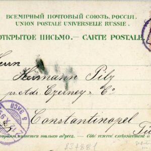 1899 Russia St Petersburg to ROPIT Konstantinopel