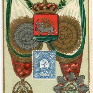 Persia Stamp Medal Coat of Arms Department Store card