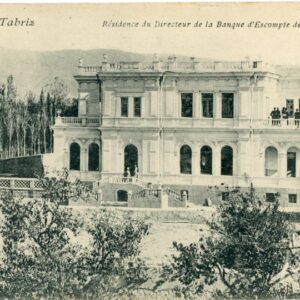 Persia Tabriz Residence of Bank Director
