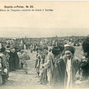 Persia Tabriz Arrival of Shah
