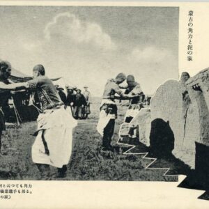 Mongolia Wrestlers at Taonan region