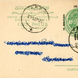 1920 Iraq FPO61 on 1/2 on 10pa Ottoman Reply Card