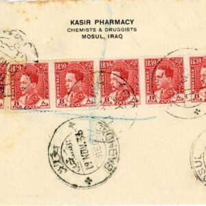 1931 Iraq Mosul Pharmacy Cover Registered Airmail