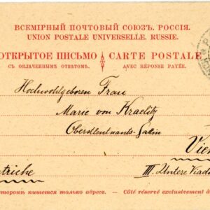 1911 Russian Levant ROPIT Constantinople 4k + 4k Reply Card to Vienna