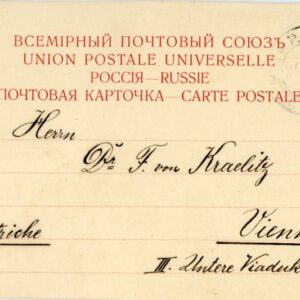 1911 Russian Levant ROPIT Constantinople 20pa on 4k card to Vienna