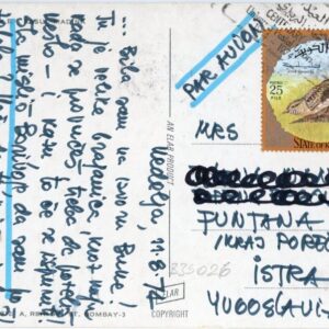 1974 Kuwait Prophet's Mosque 40f Bird to Funtana Croatia