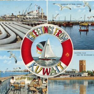 1977 Kuwait multi view 80f Basketball to Austria