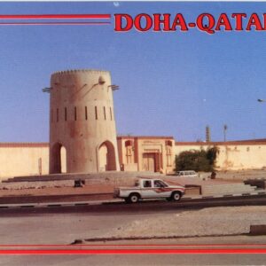2000 Qatar Rayyan Fort 1r50 UPU to Austria
