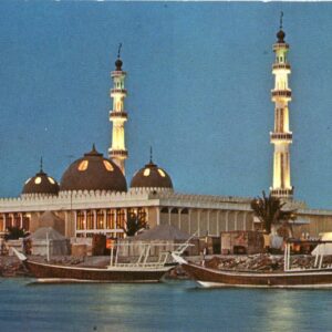 Abu Dhabi Batin Mosque 1982 Sharjah to Austria
