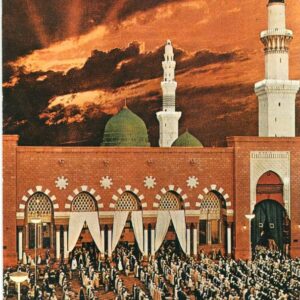 Saudi Arabia Medina Prophet's Mosque 1979 Riyadh to Belgium