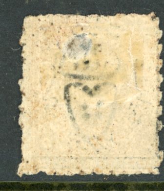 1917 Turkey PTT opt 5pi irregular perf Dulos postage due Isfila 733var * - Image 2