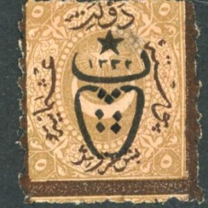 1917 Turkey PTT opt 5pi irregular perf Dulos postage due Isfila 733var *