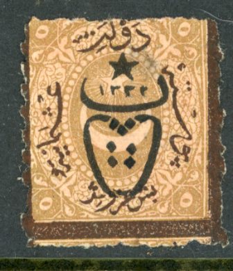 1917 Turkey PTT opt 5pi irregular perf Dulos postage due Isfila 733var *